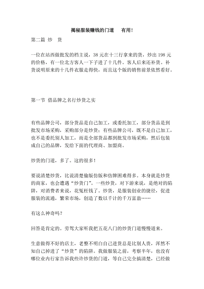 澳门十大娱乐官网入口