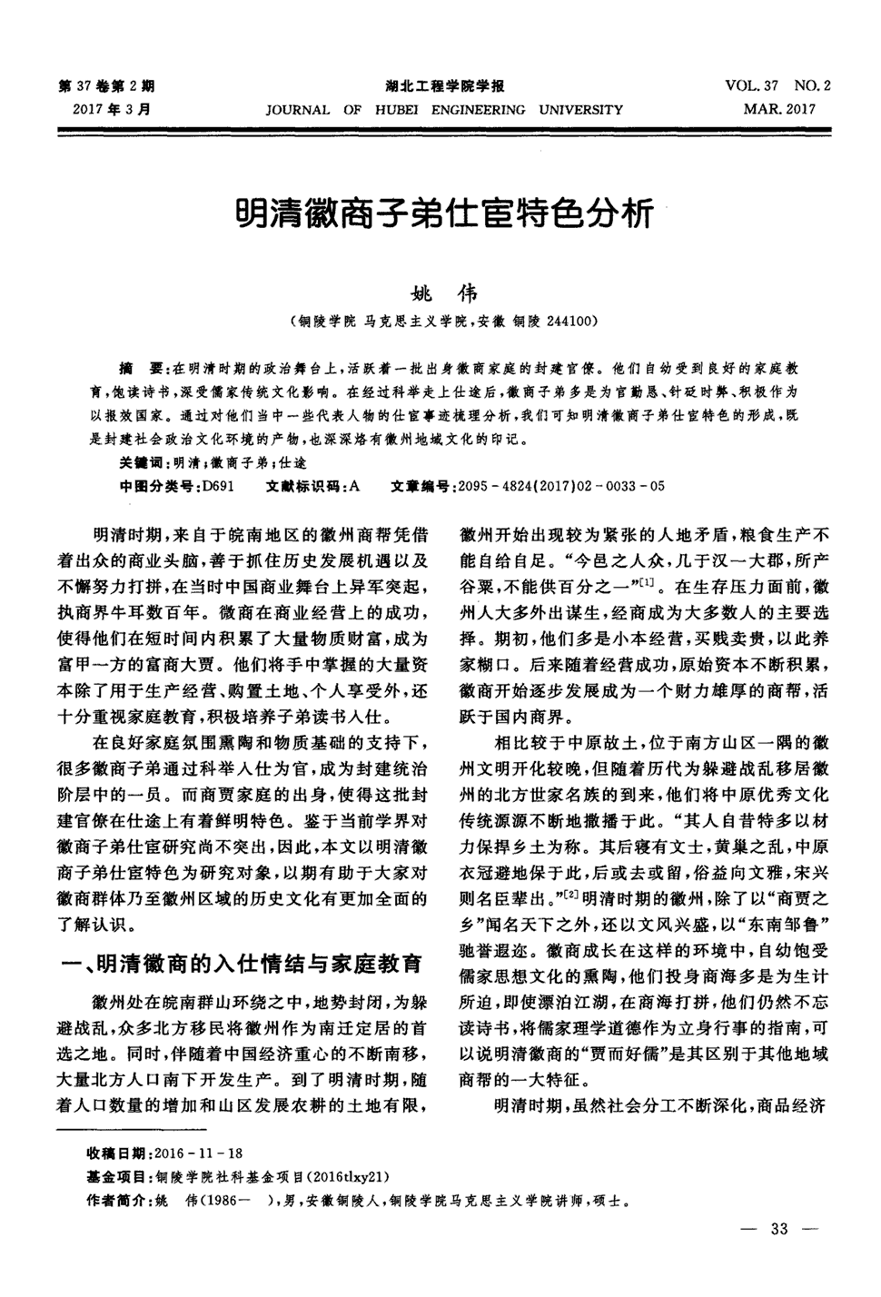 亚洲十大信誉网赌网址排名