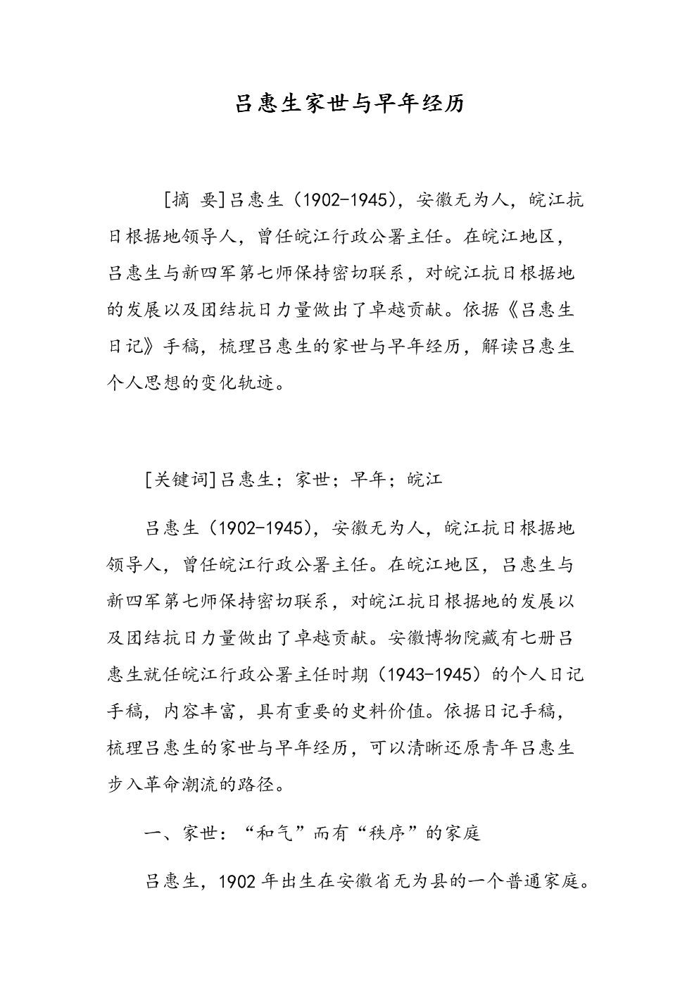 亚洲十大信誉网赌网址排名